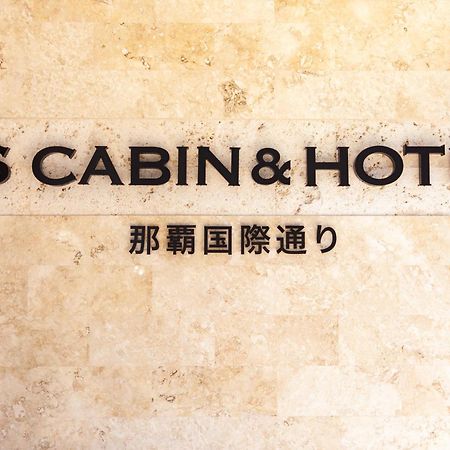 Y'S Cabin&Hotel Naha Kokusai Street Exteriér fotografie