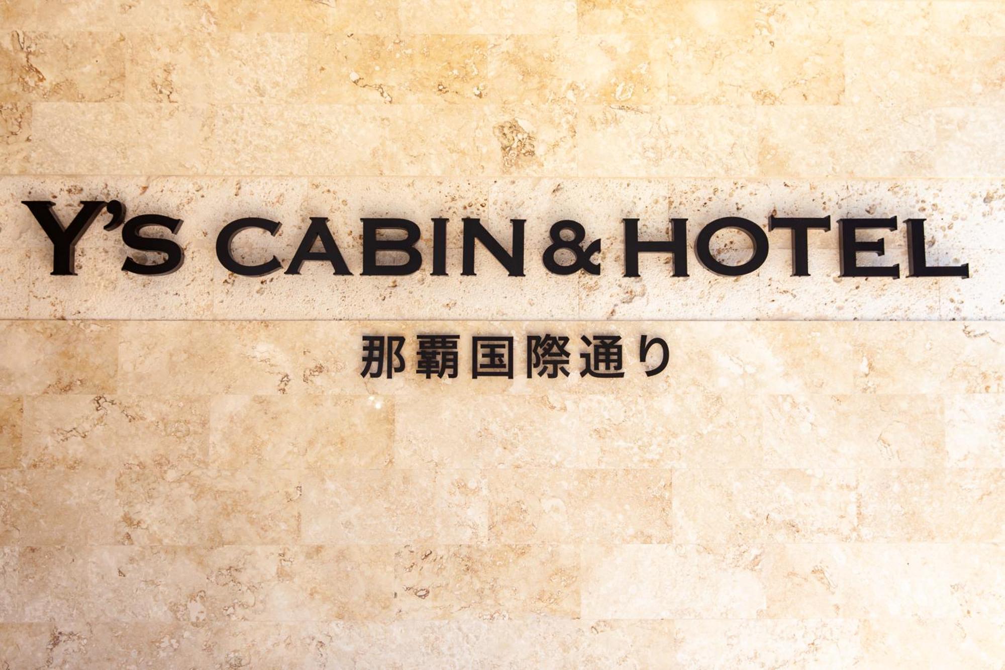 Y'S Cabin&Hotel Naha Kokusai Street Exteriér fotografie